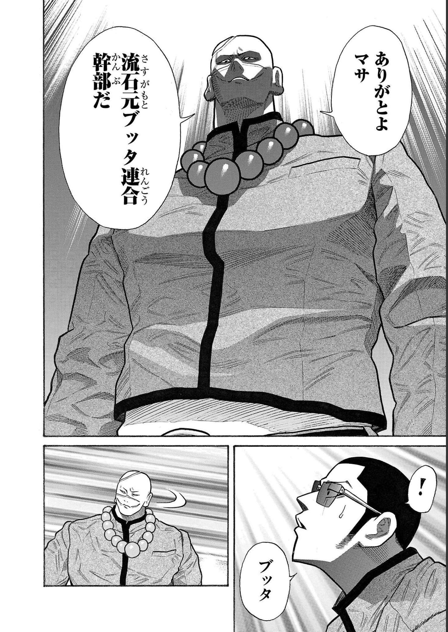 P34