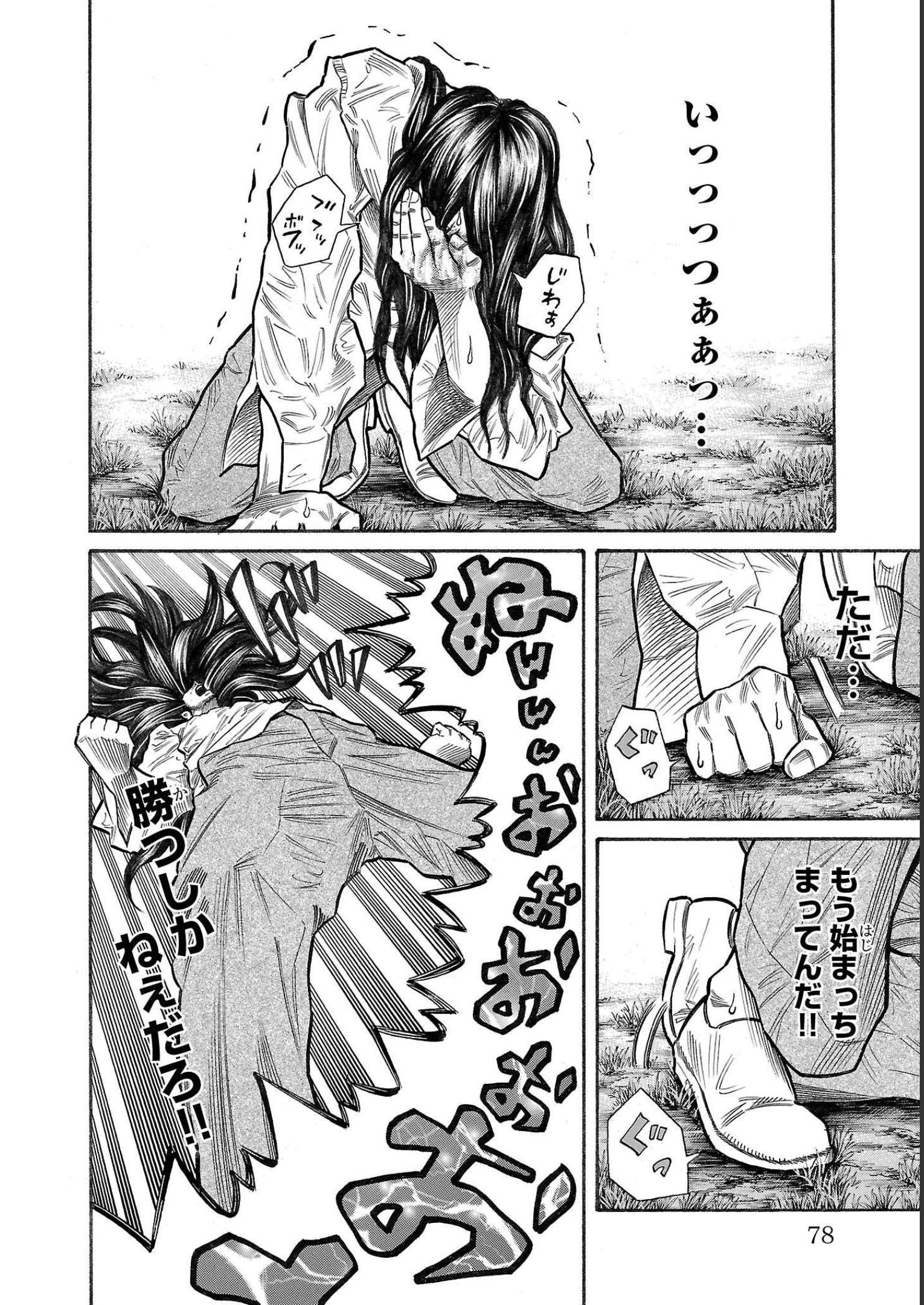 P26