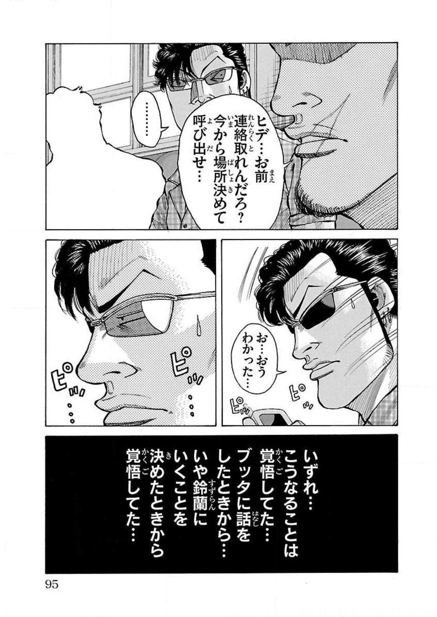 P42