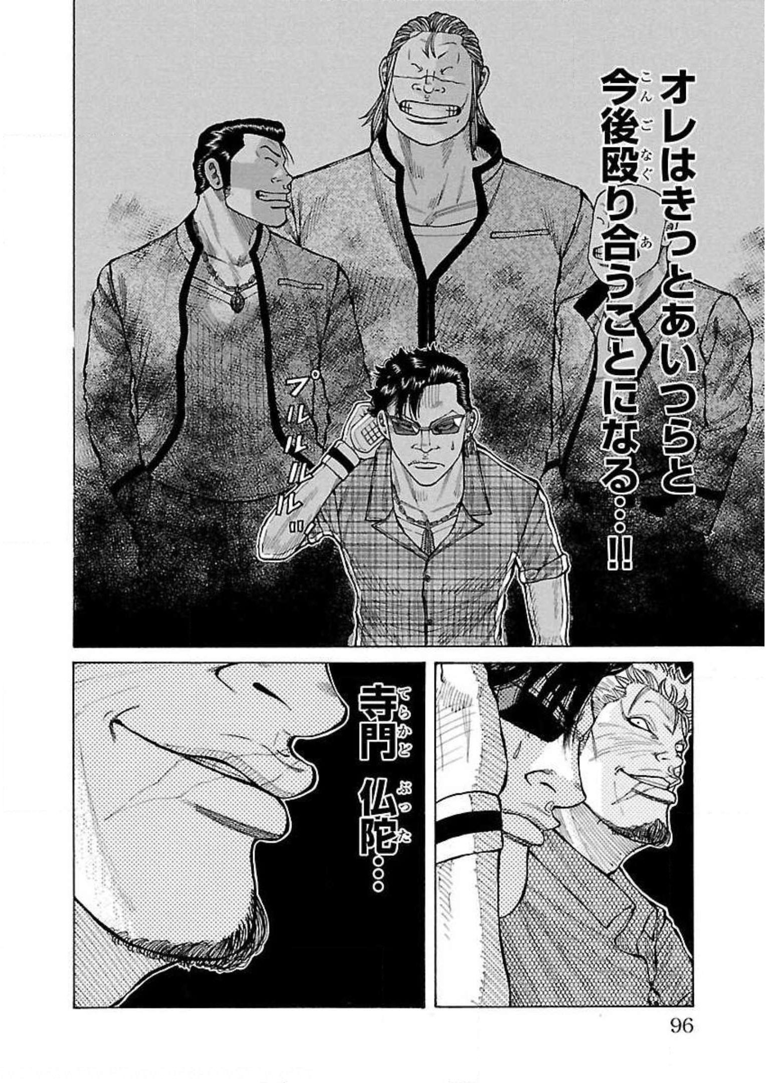 P43