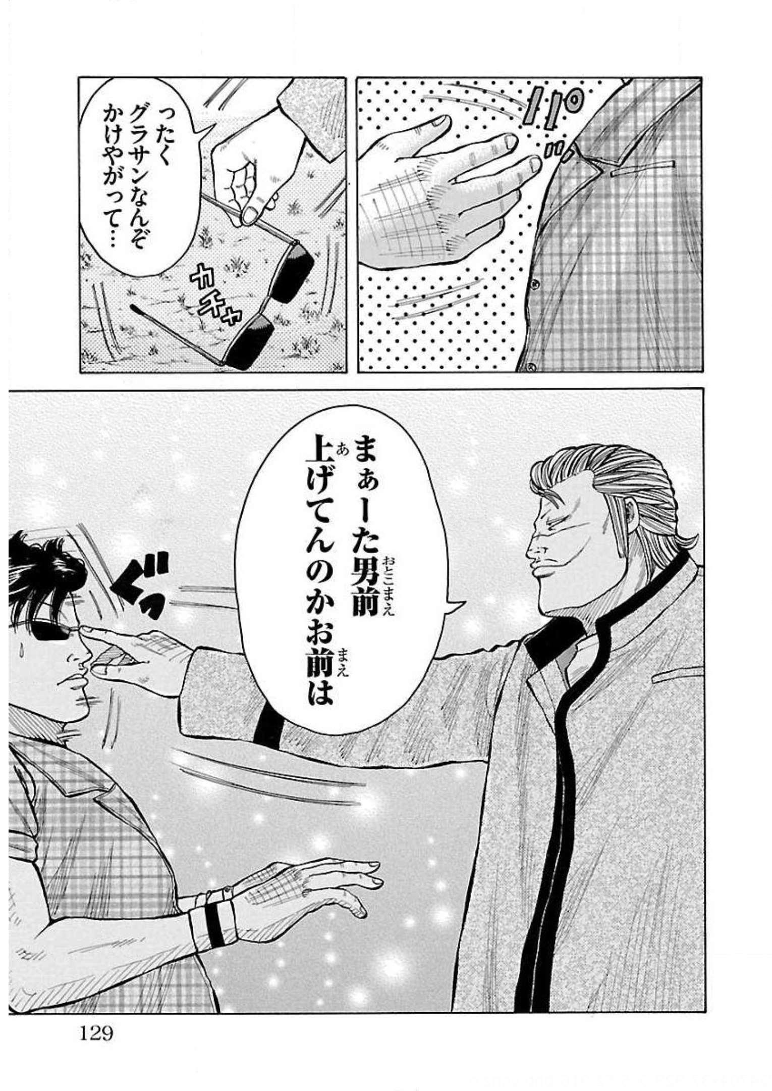 P30