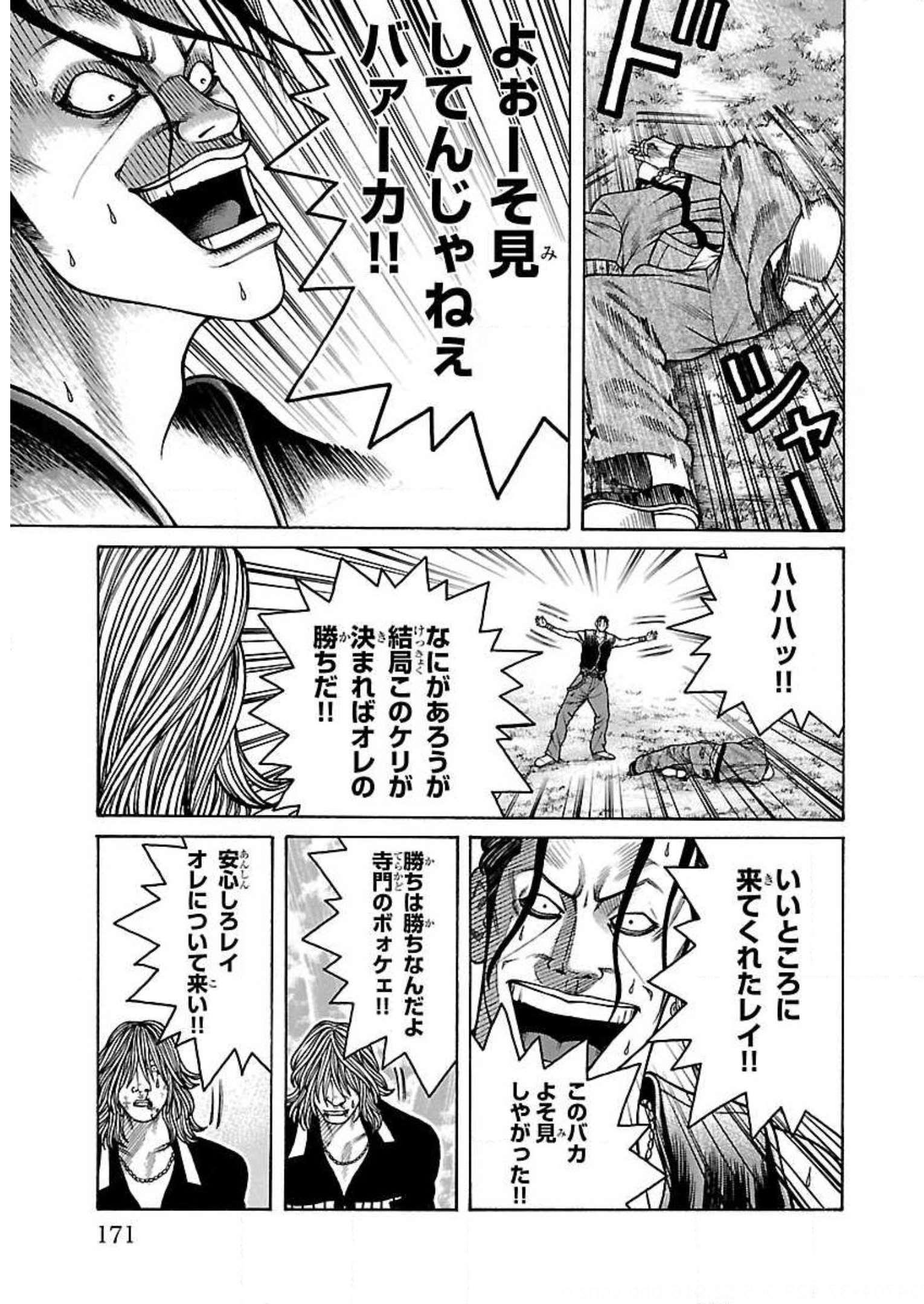 P25