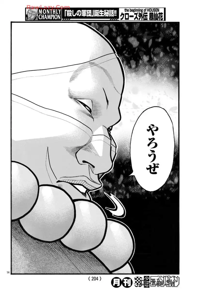 P14