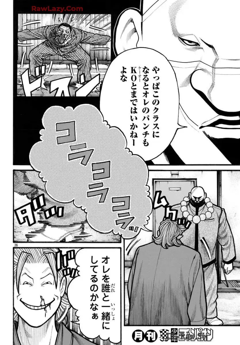 P26