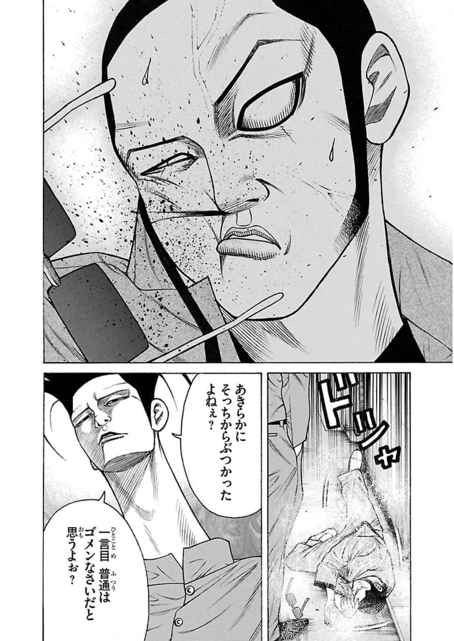 P34