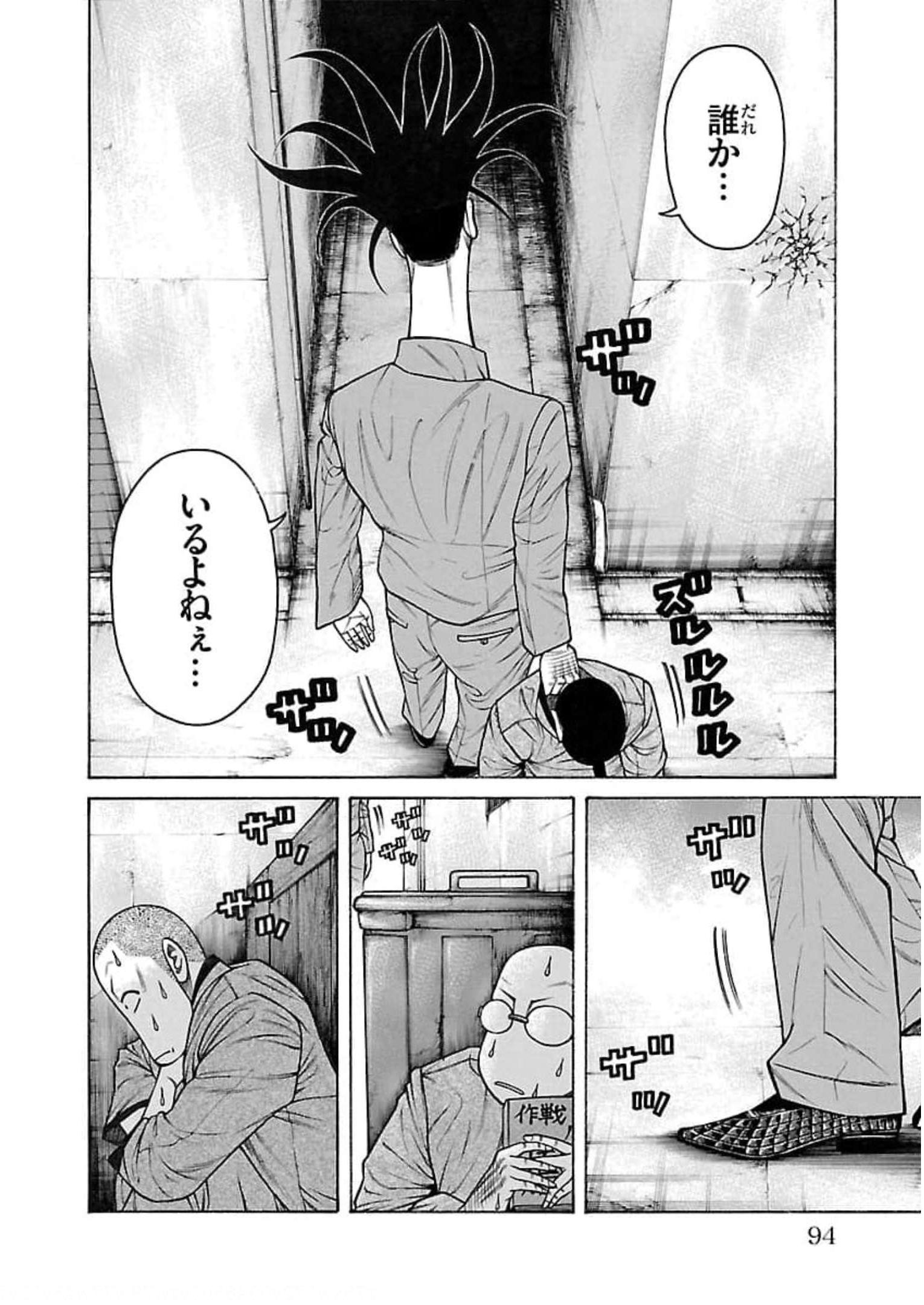 P42