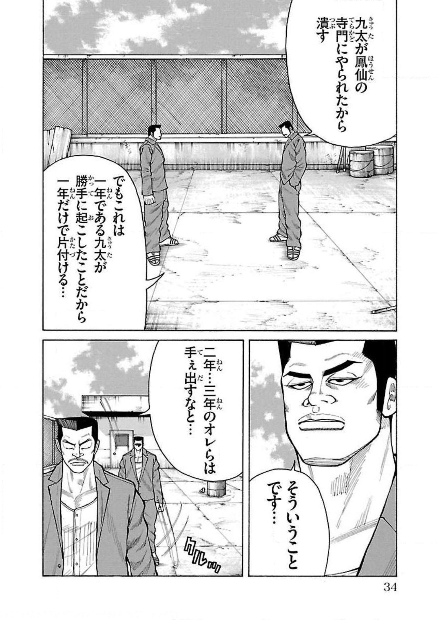P31