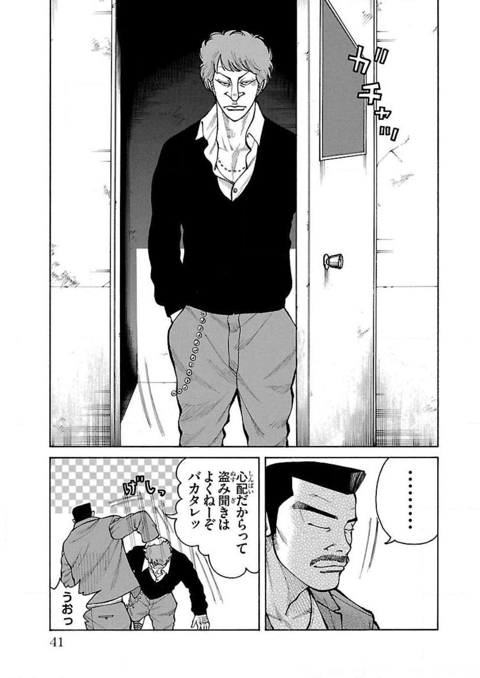 P38
