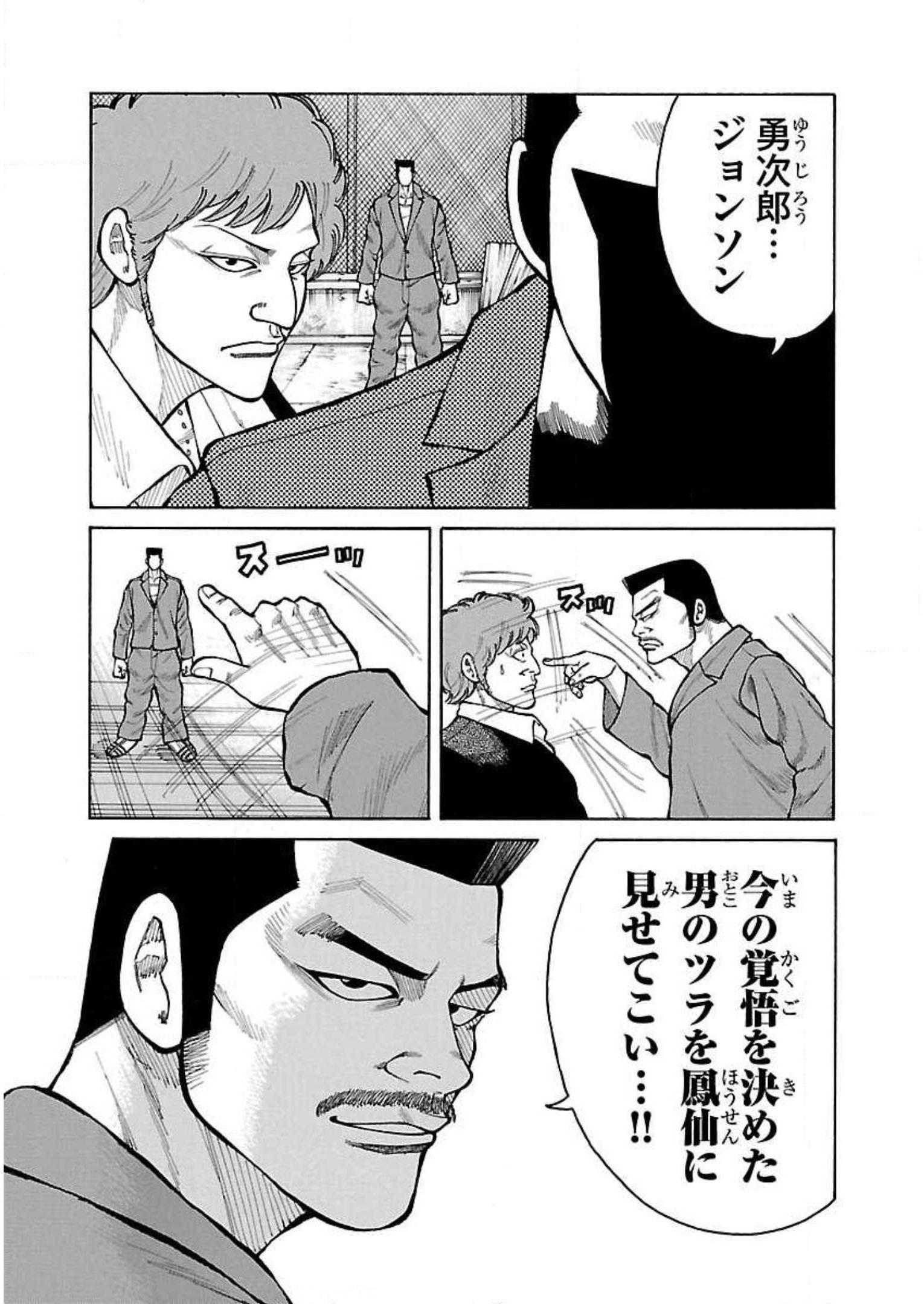 P39