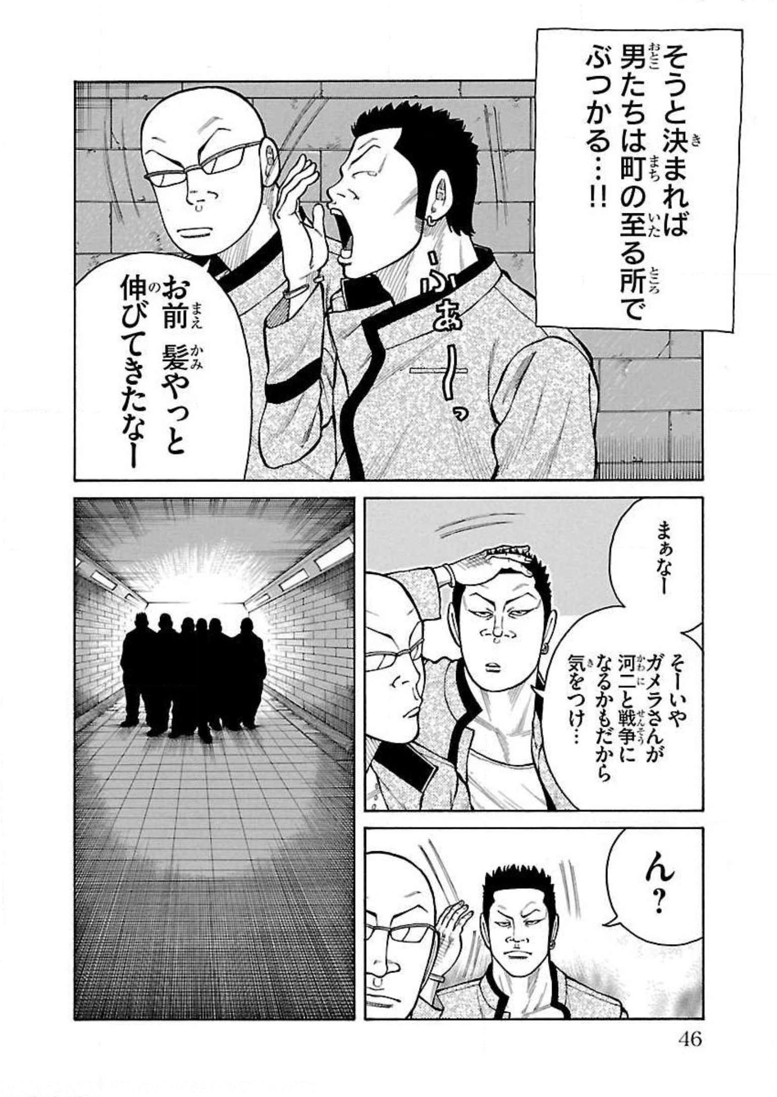 P43