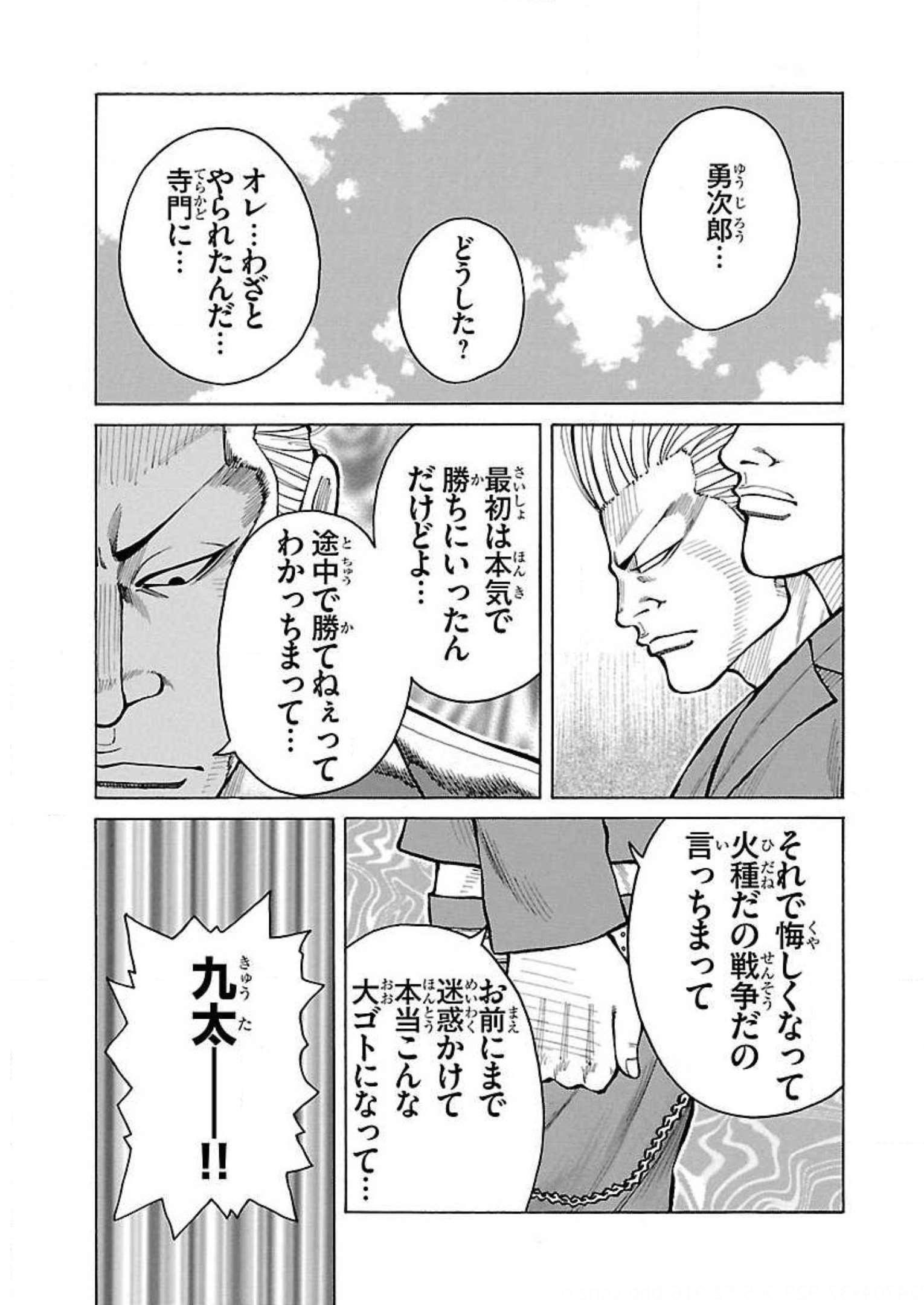 P48
