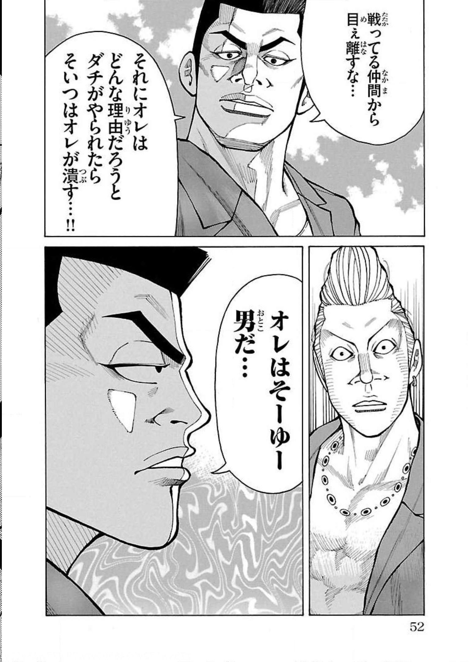 P49