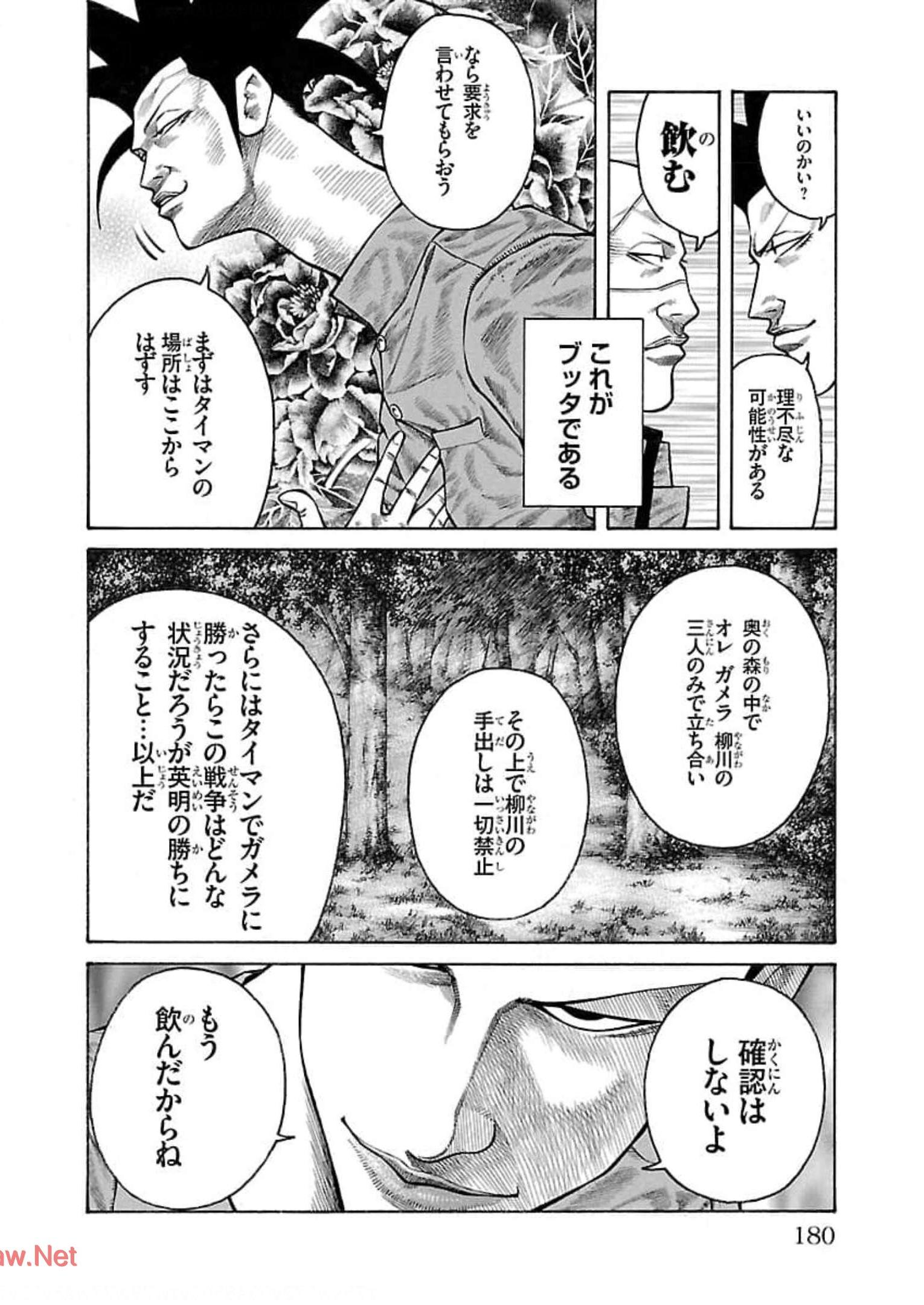 P36