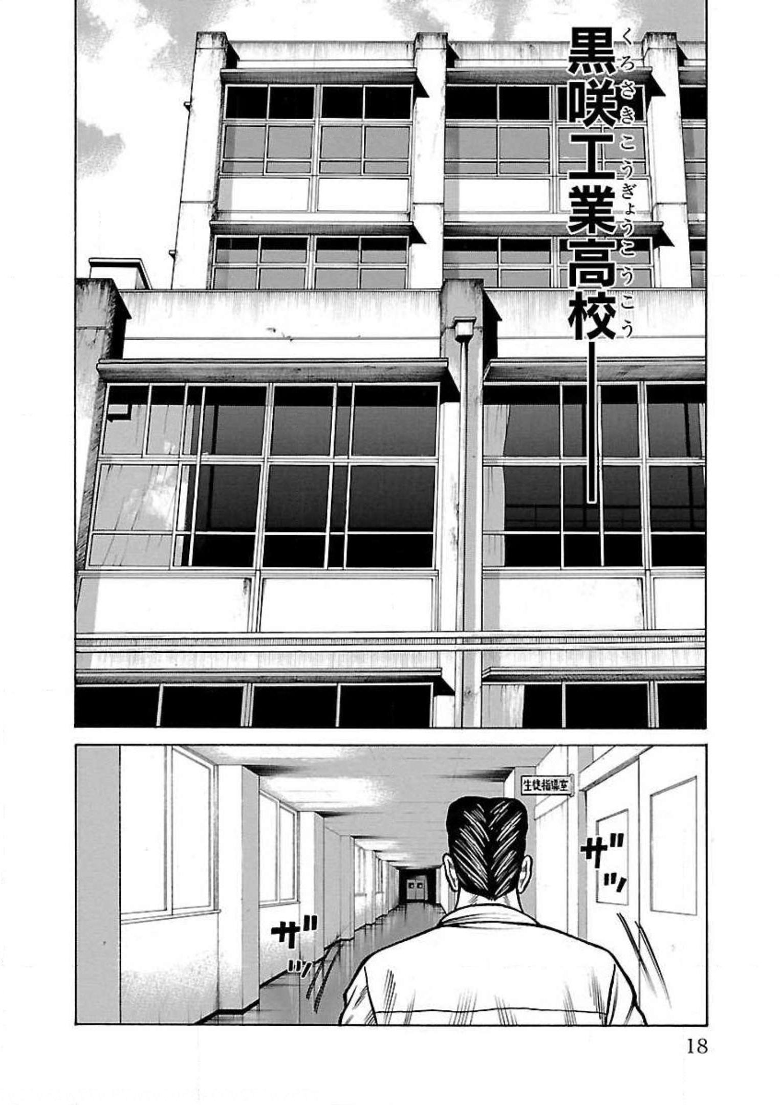 P14