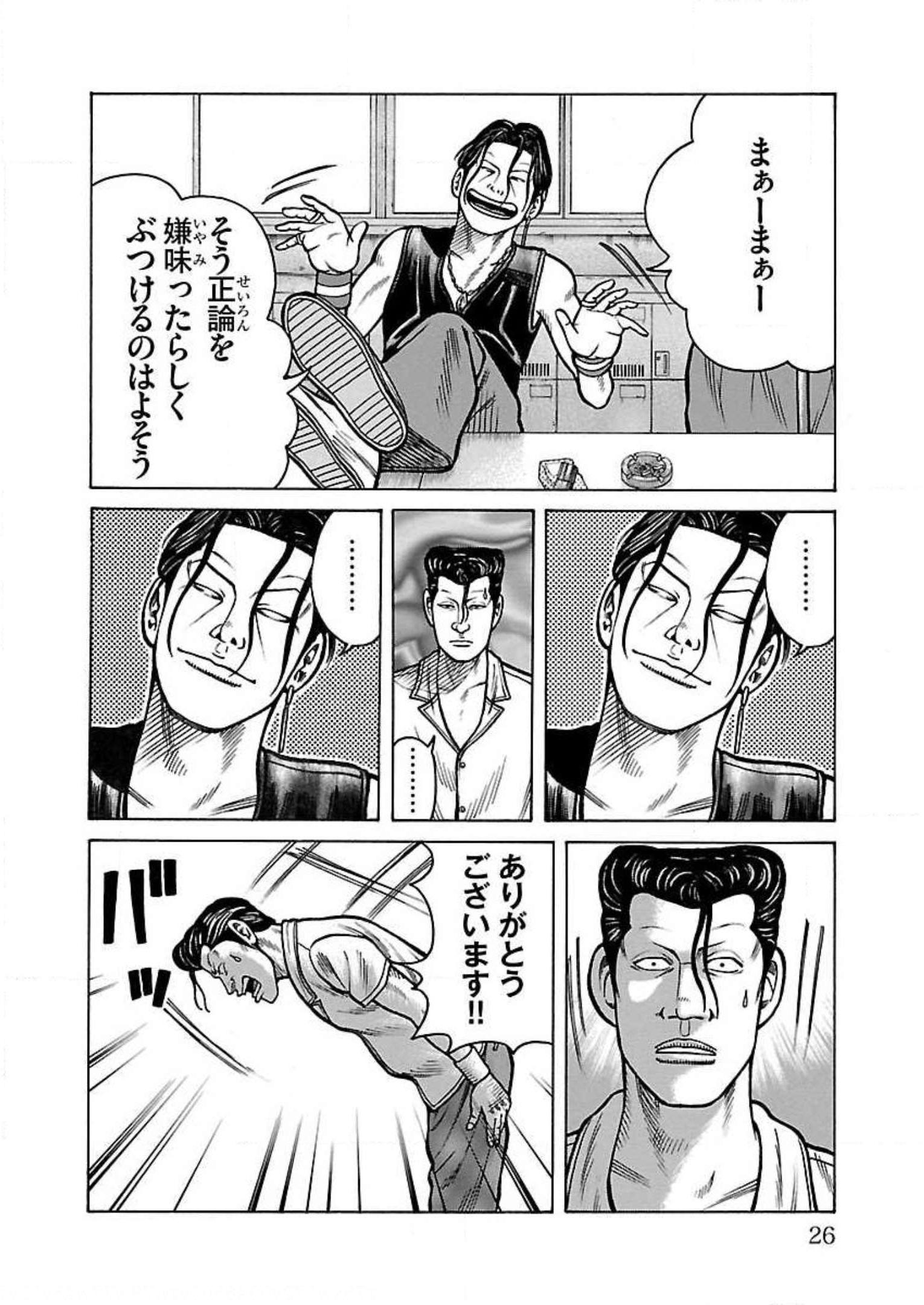 P22