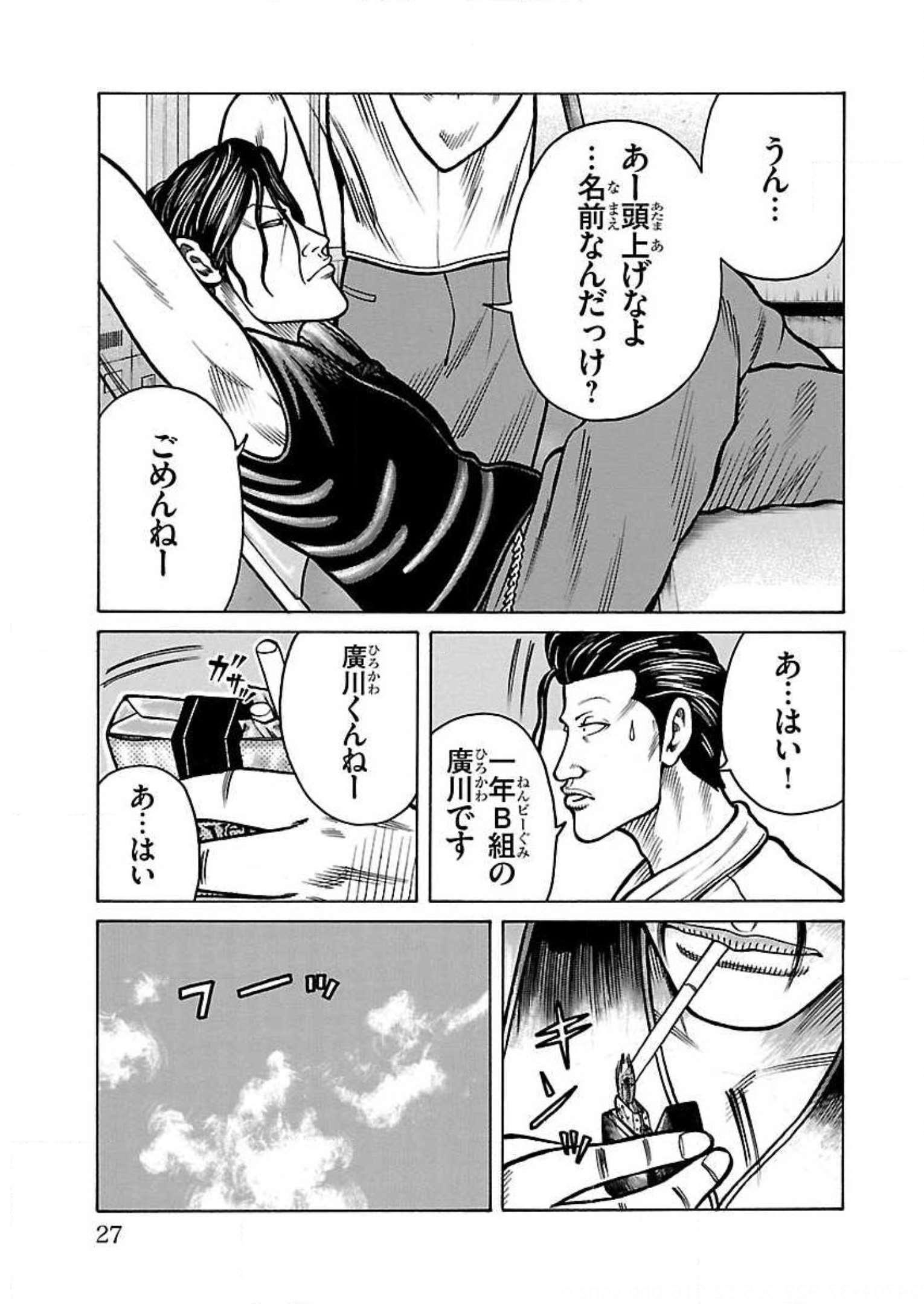 P23