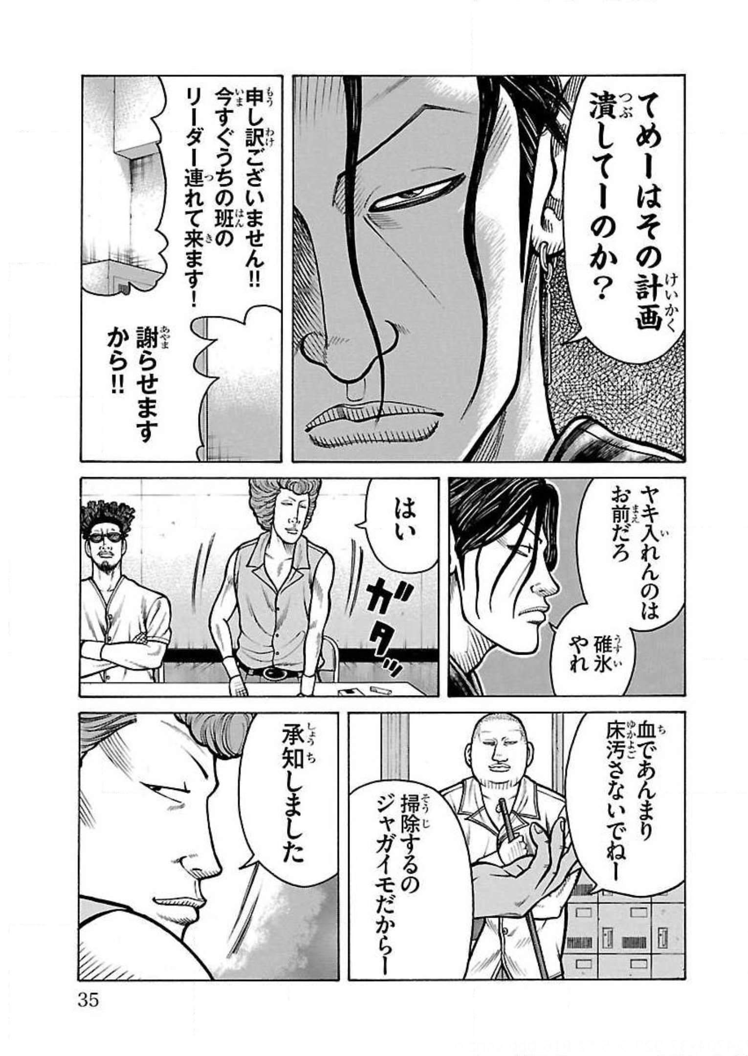 P31
