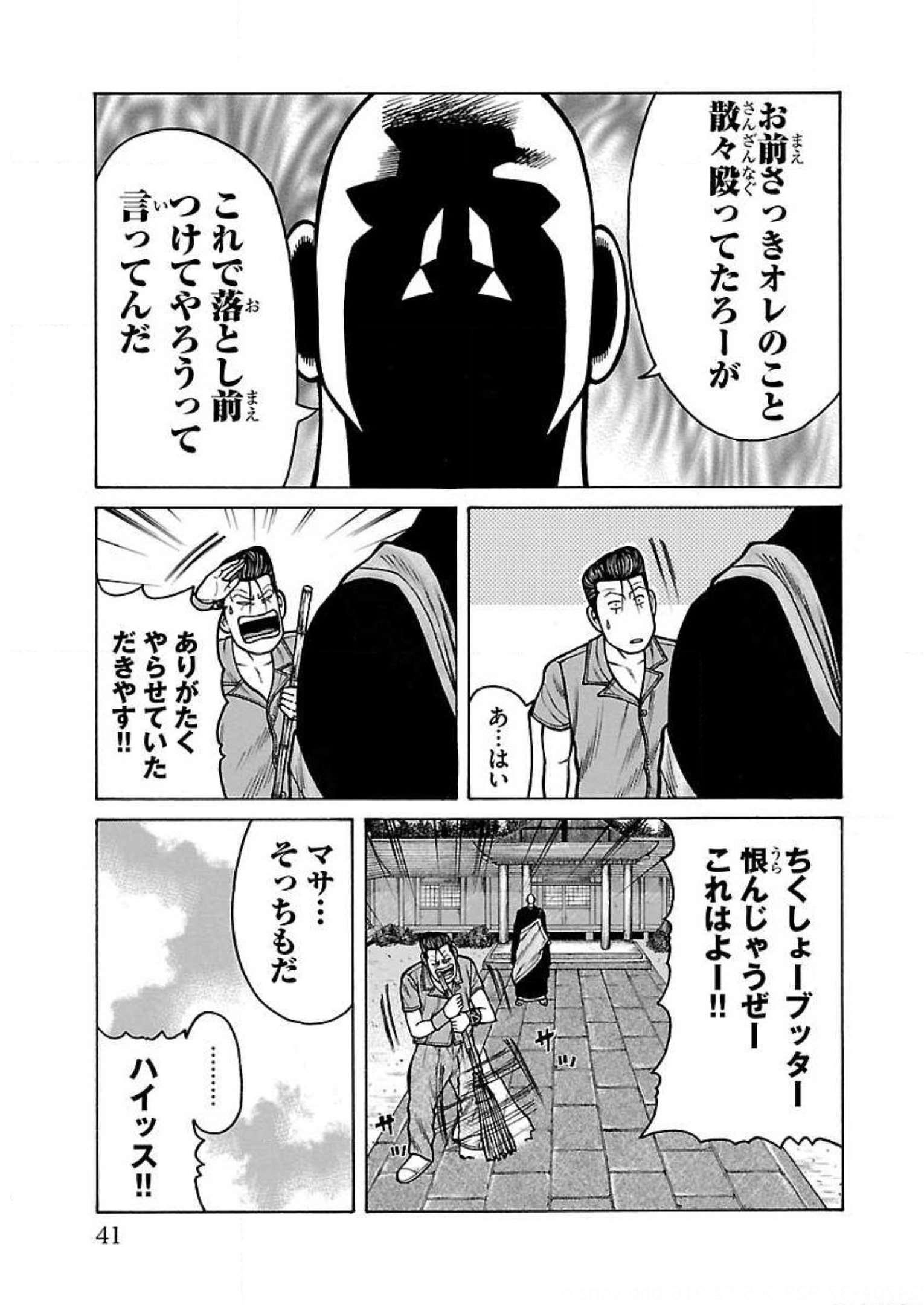 P37