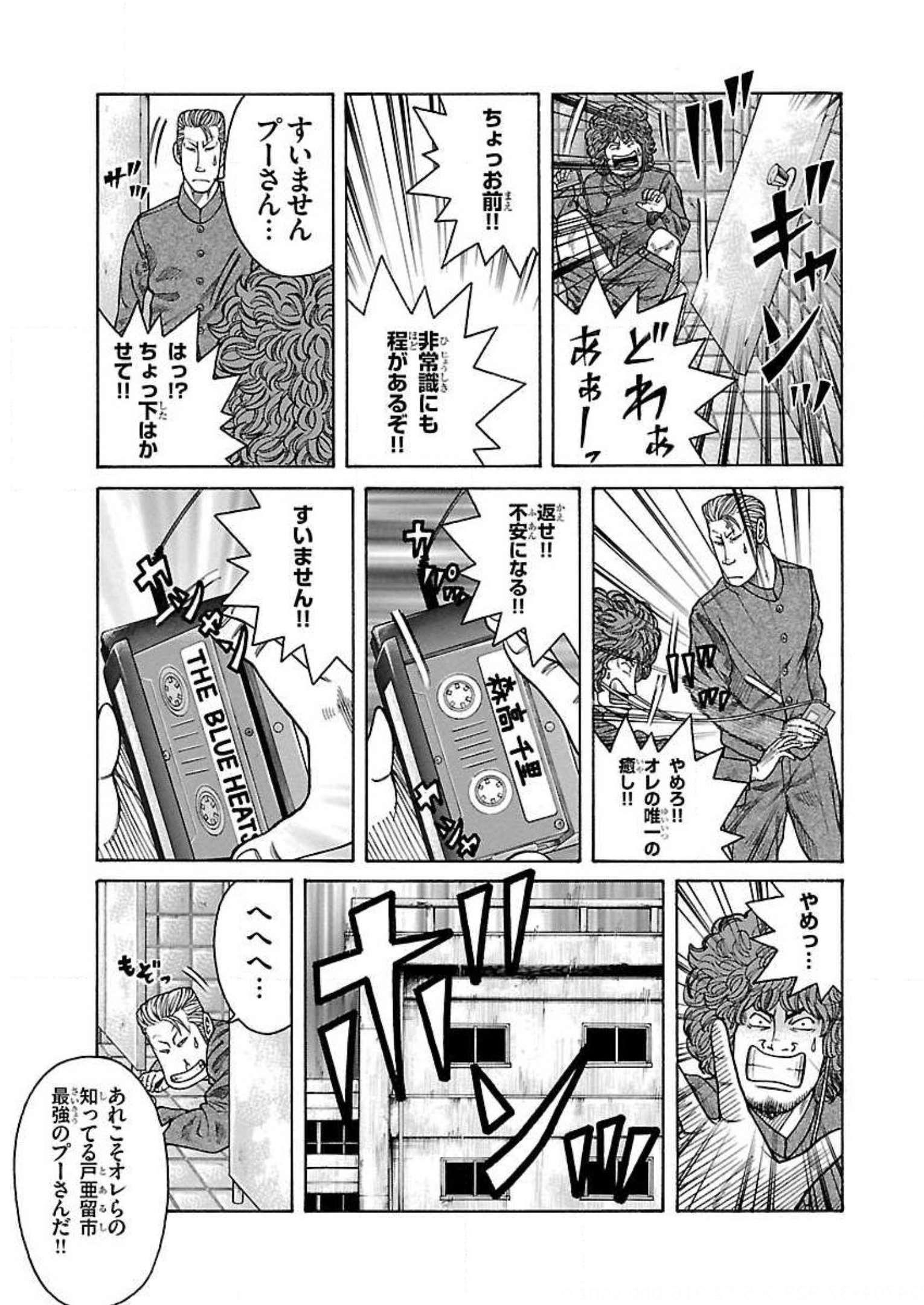P25