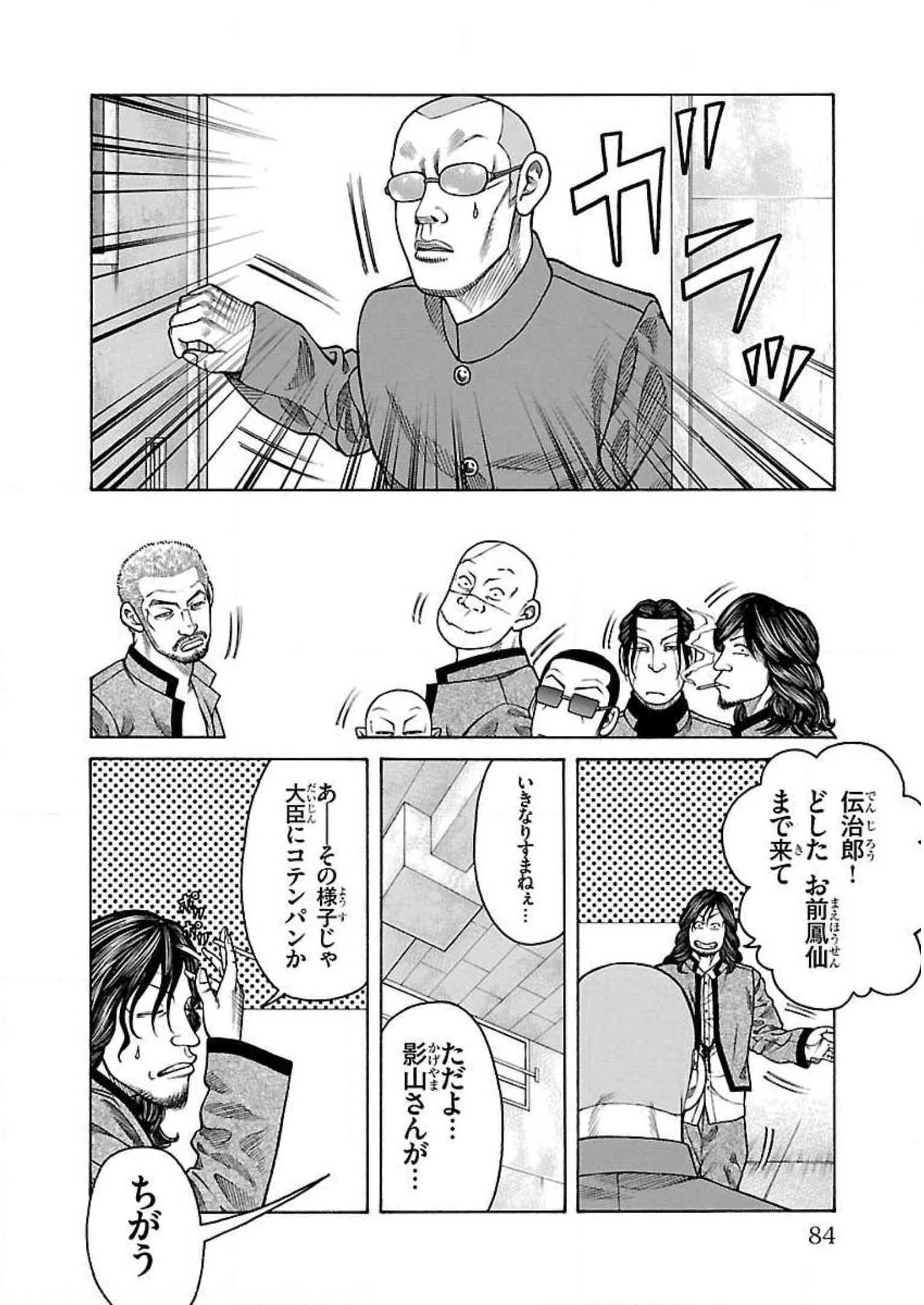 P34