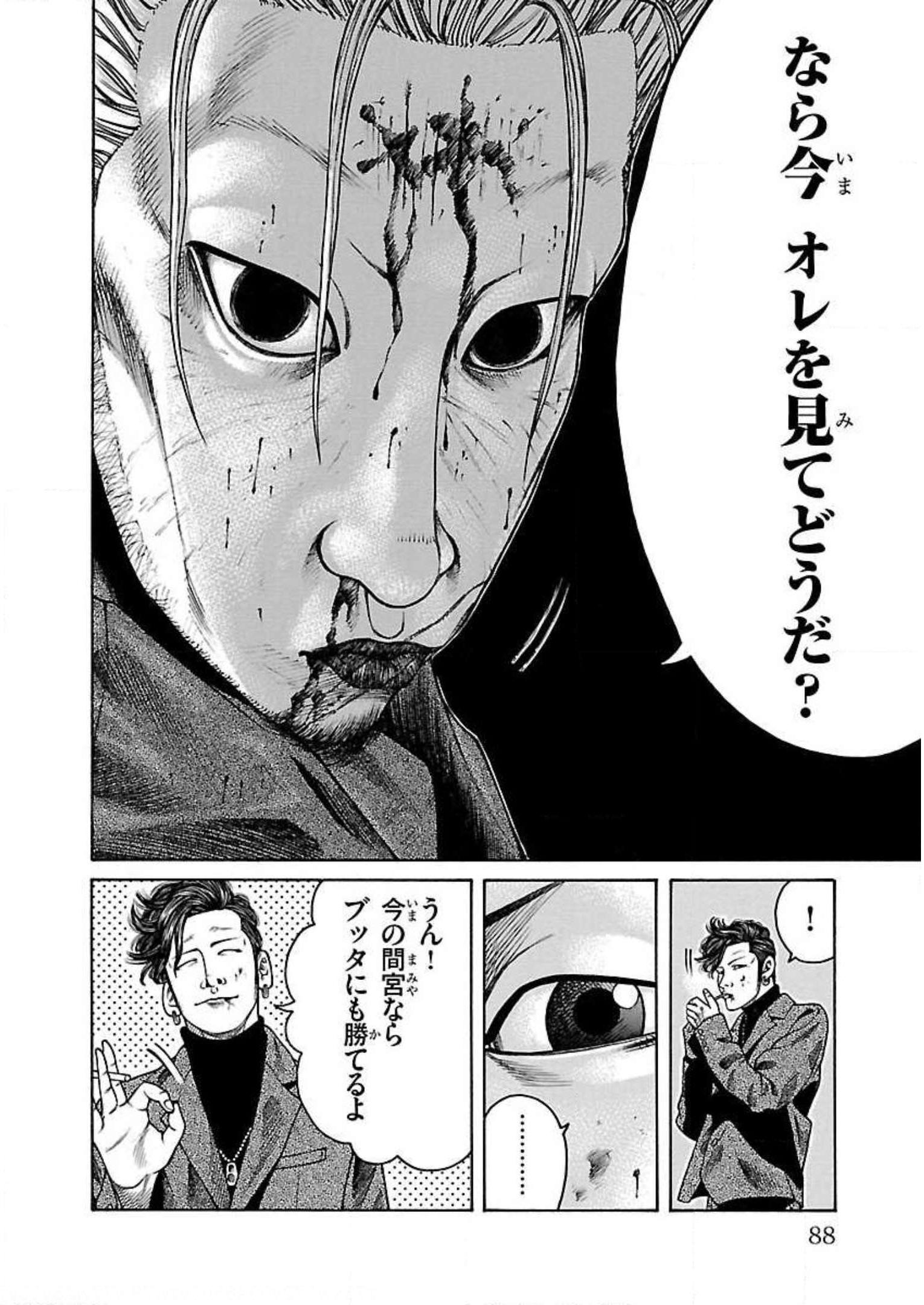 P38