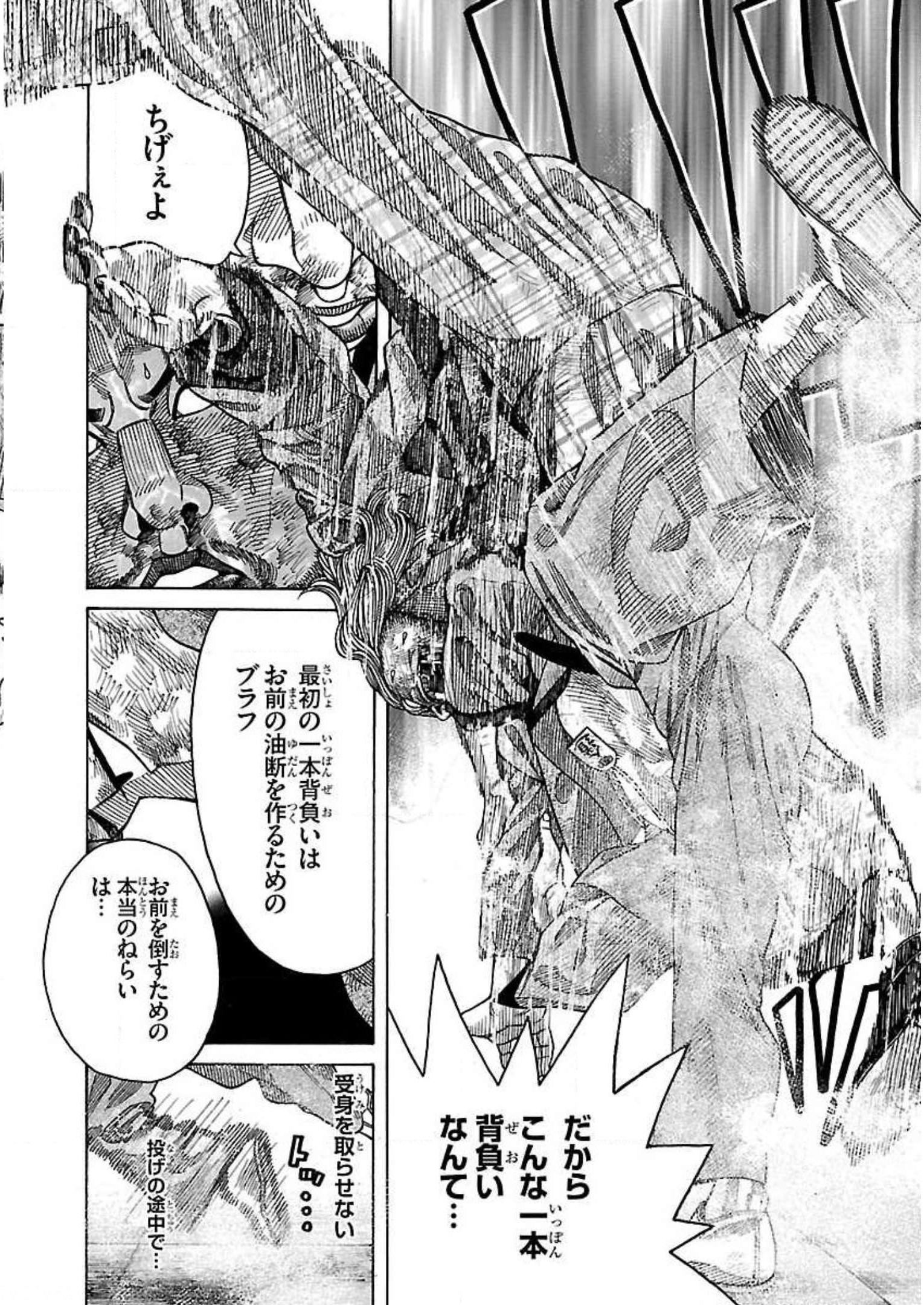 P38