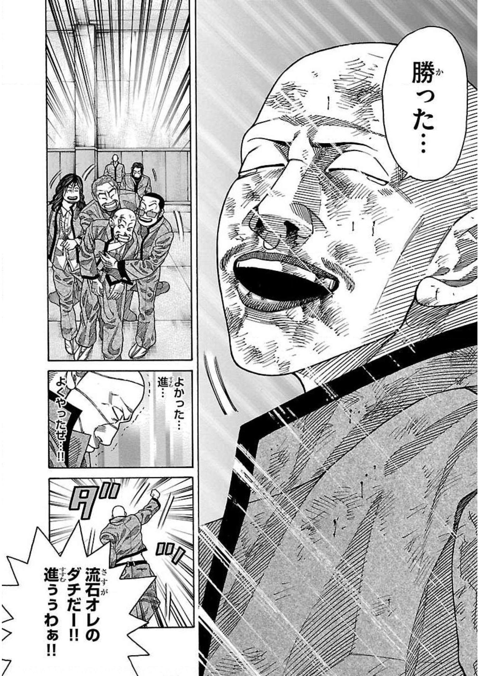 P44
