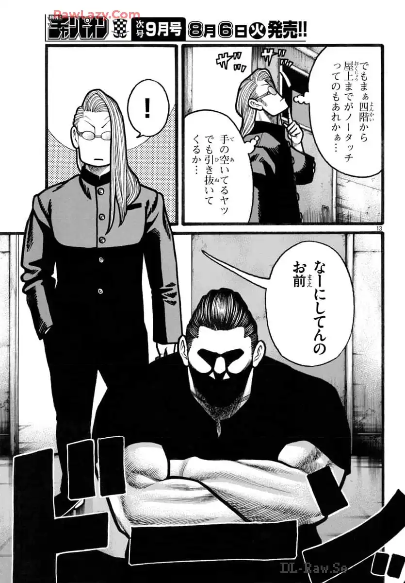 P13