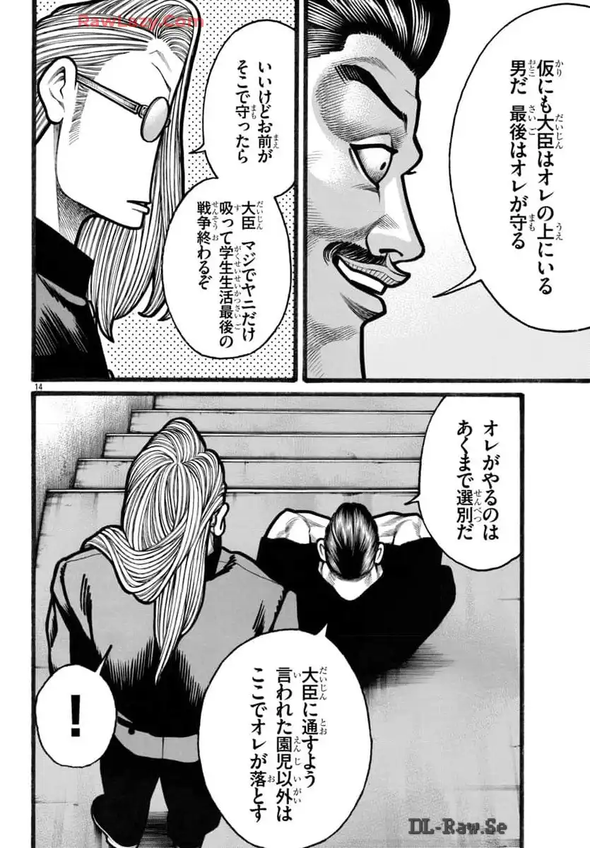 P14