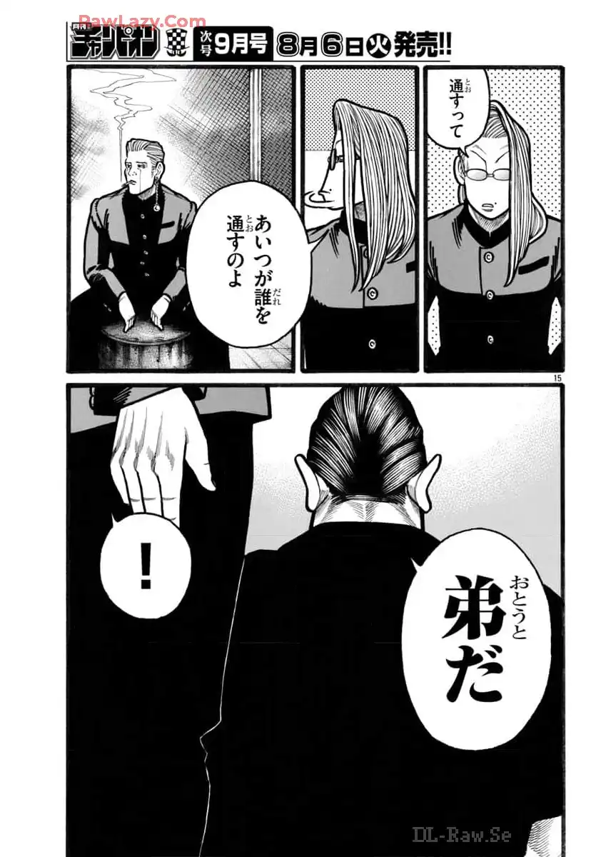 P15