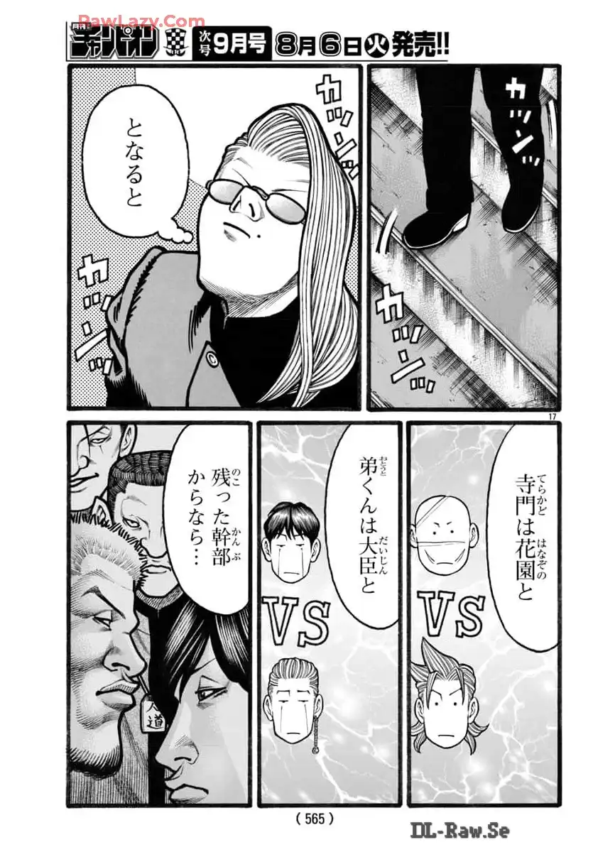 P17