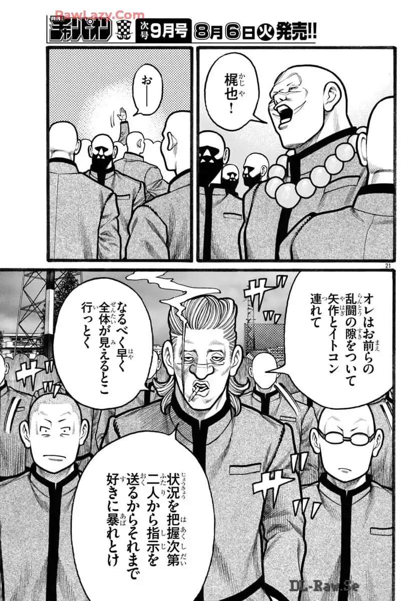 P21