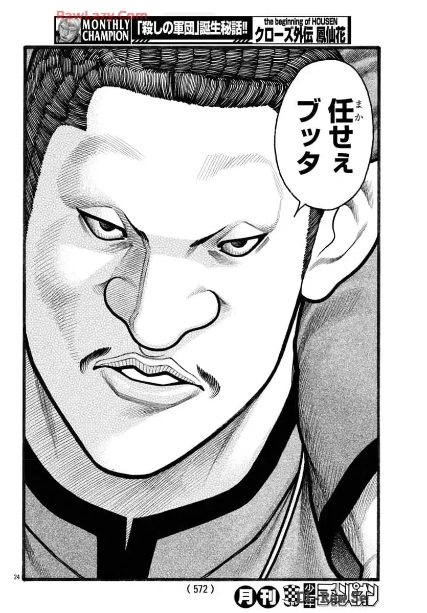 P24