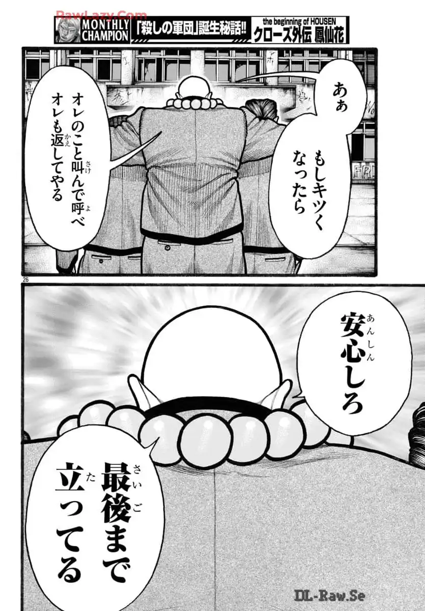 P26