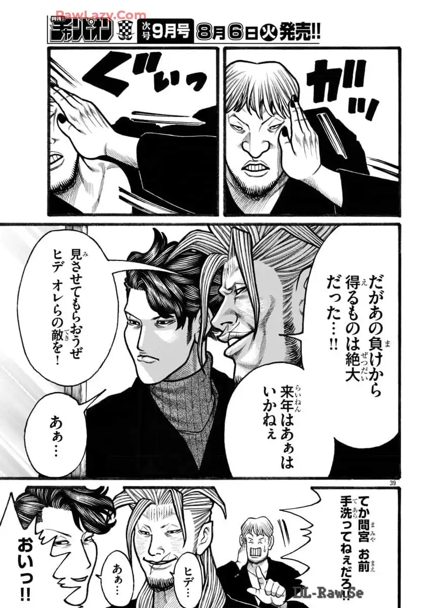 P39
