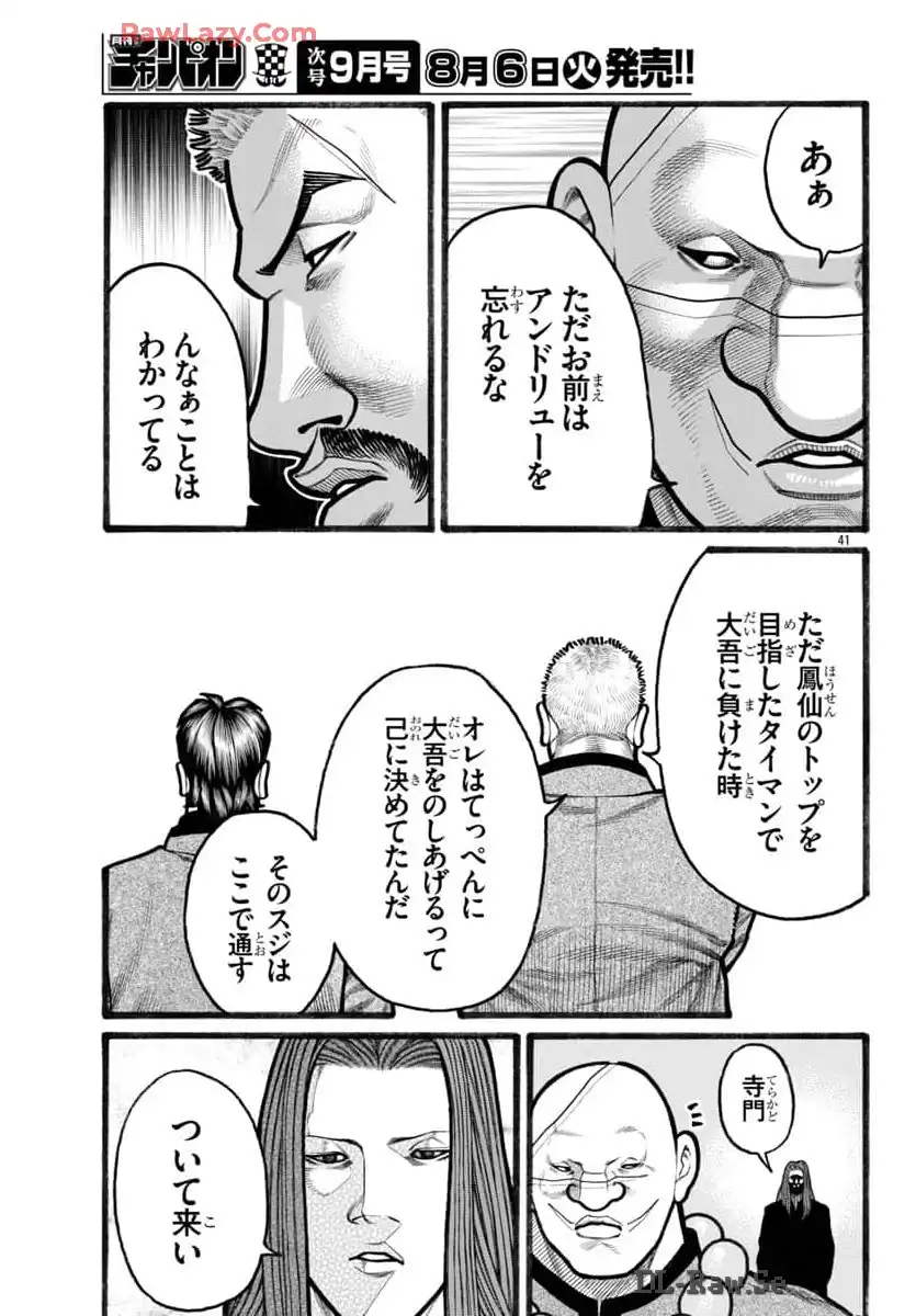 P41