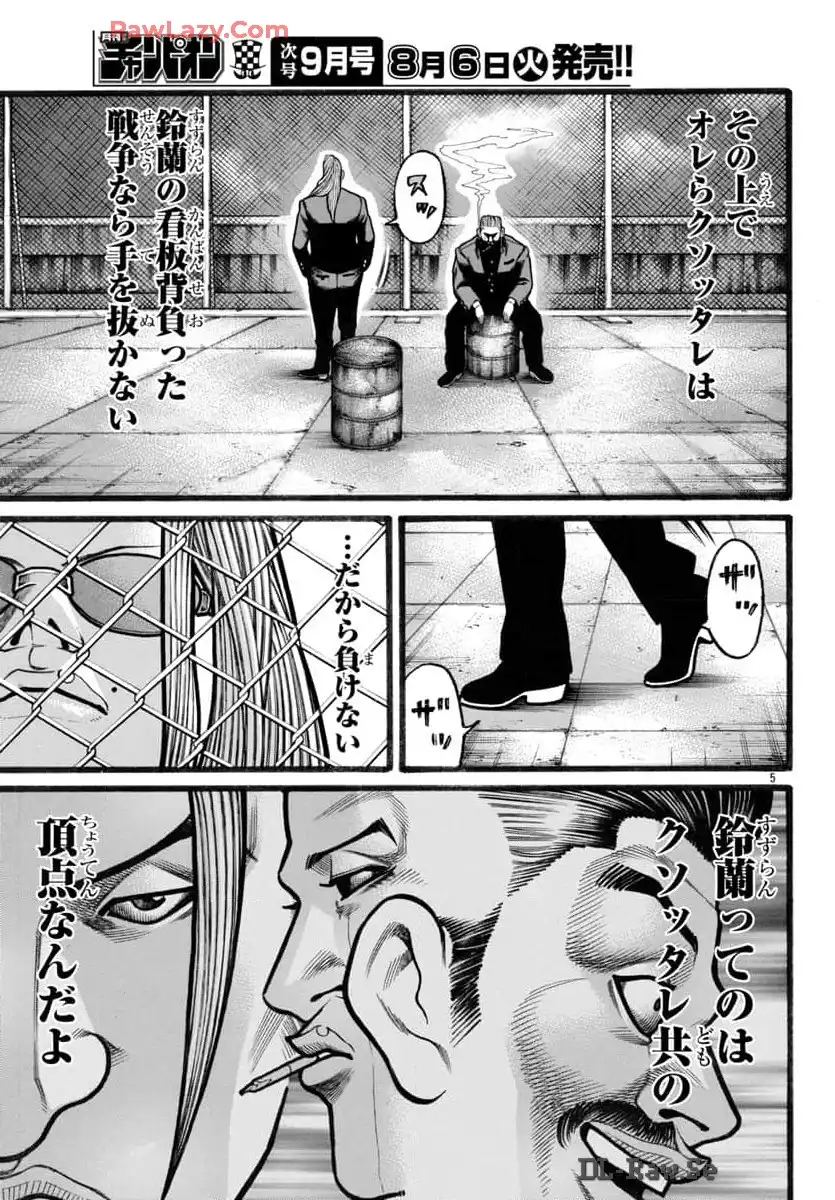 P5