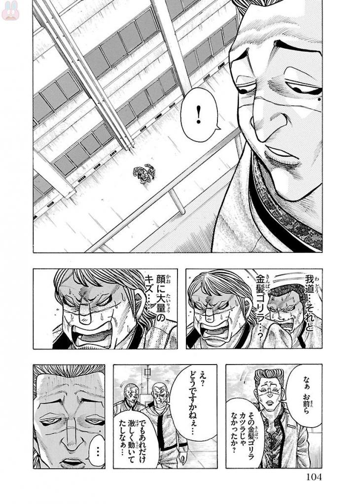 P38