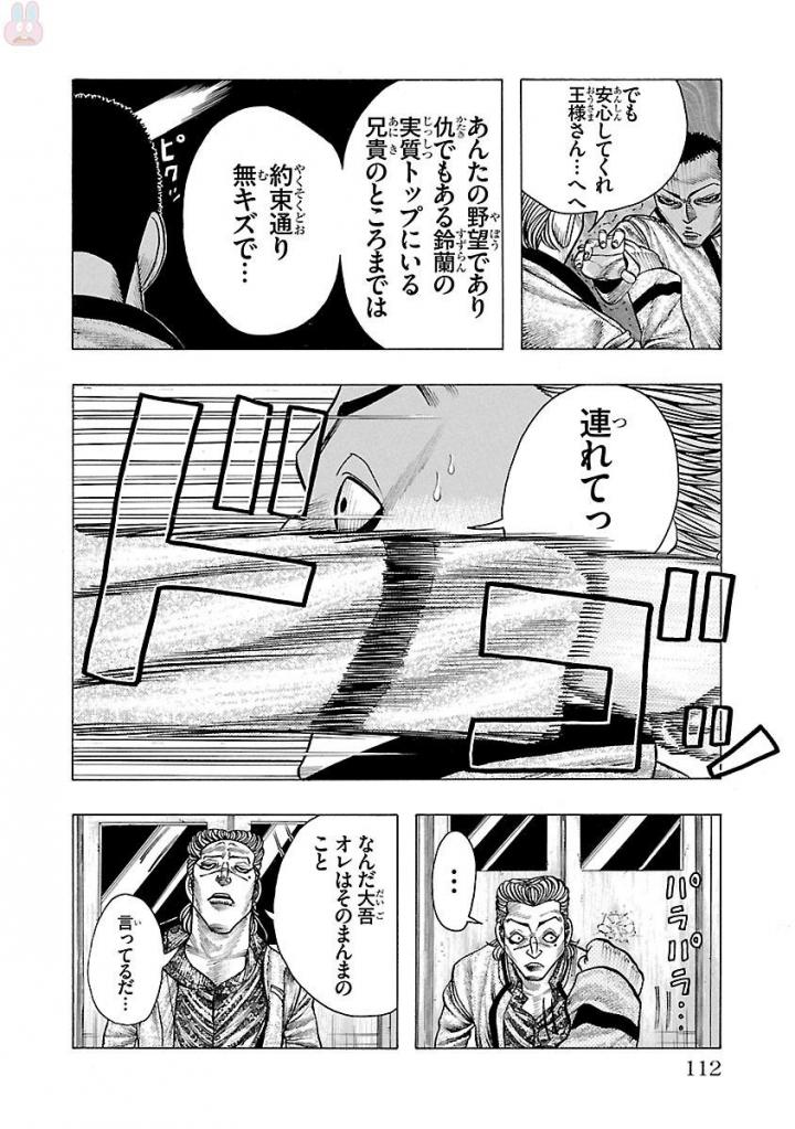 P46