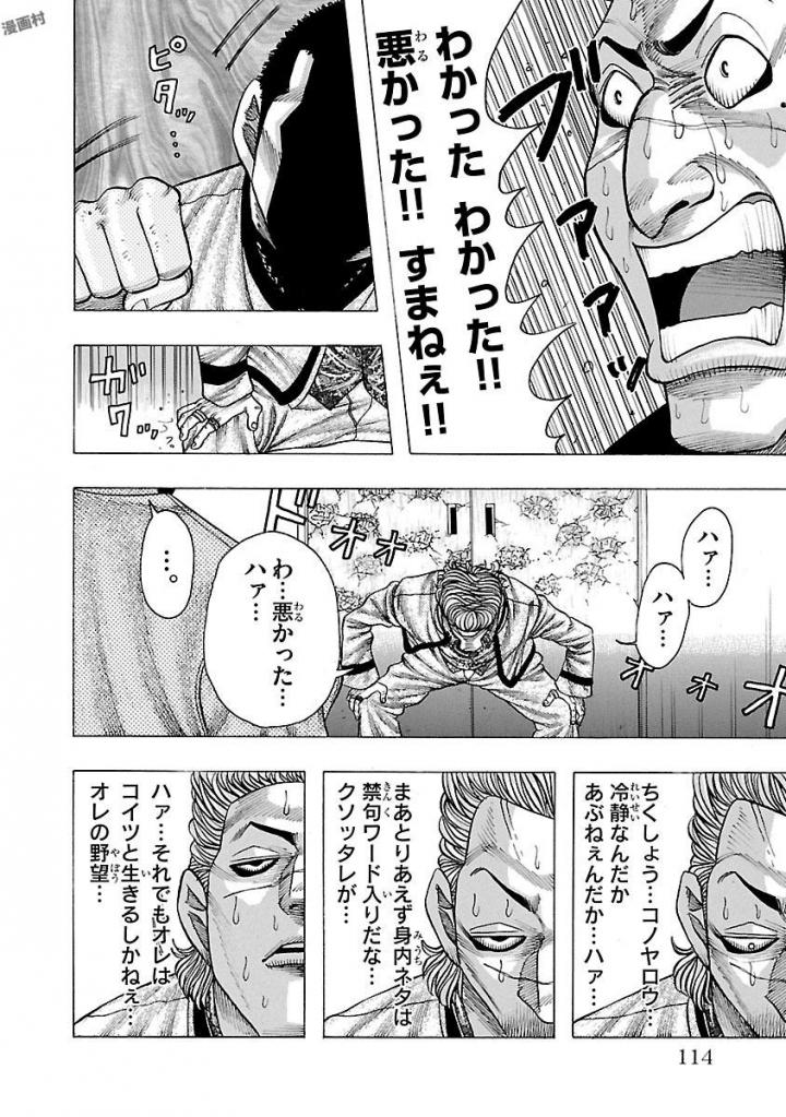 P48