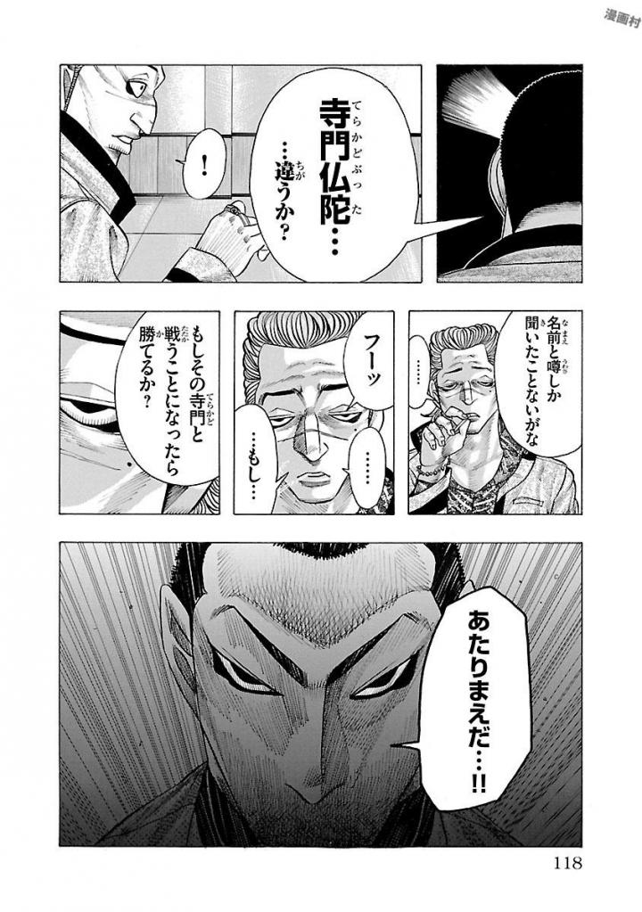P52