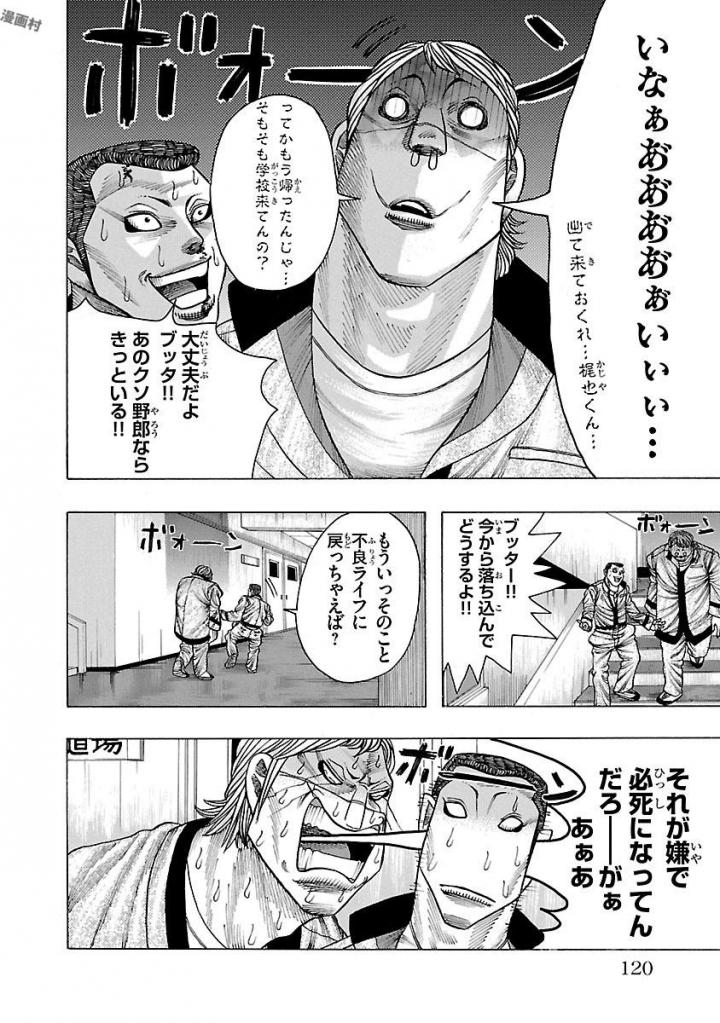 P54