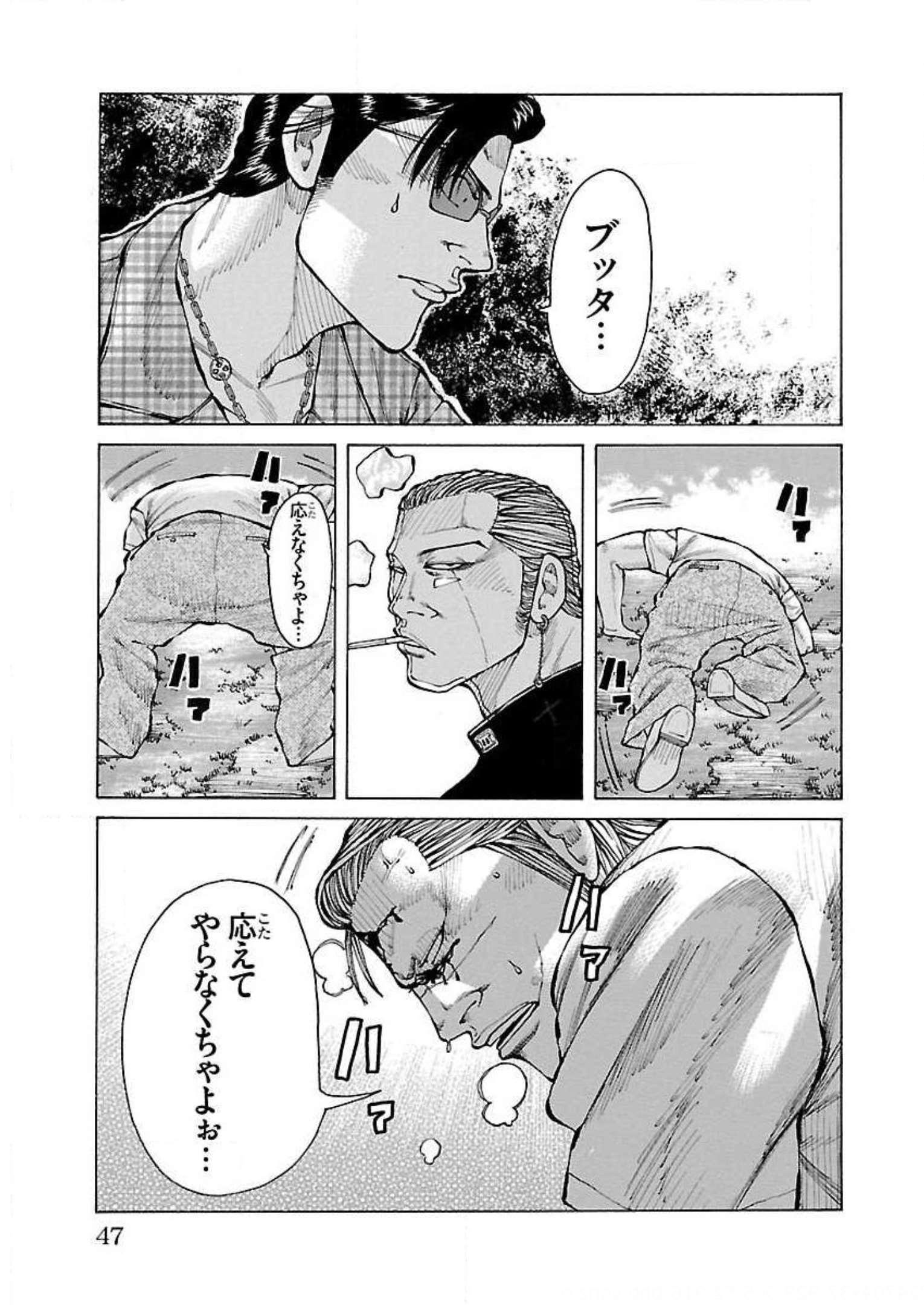 P44