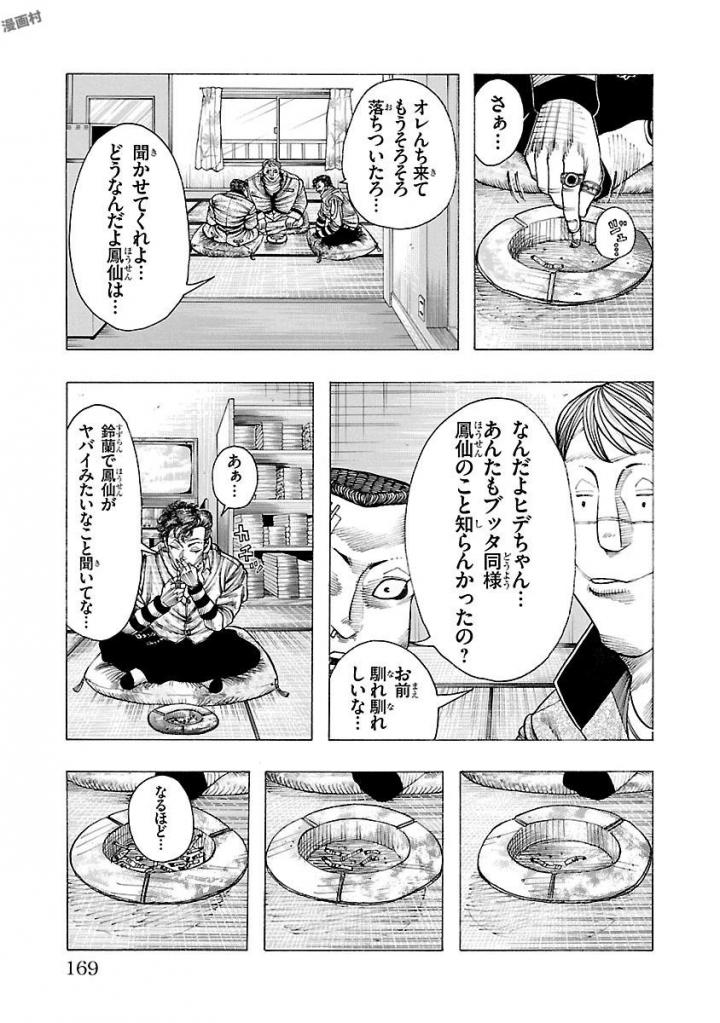 P39