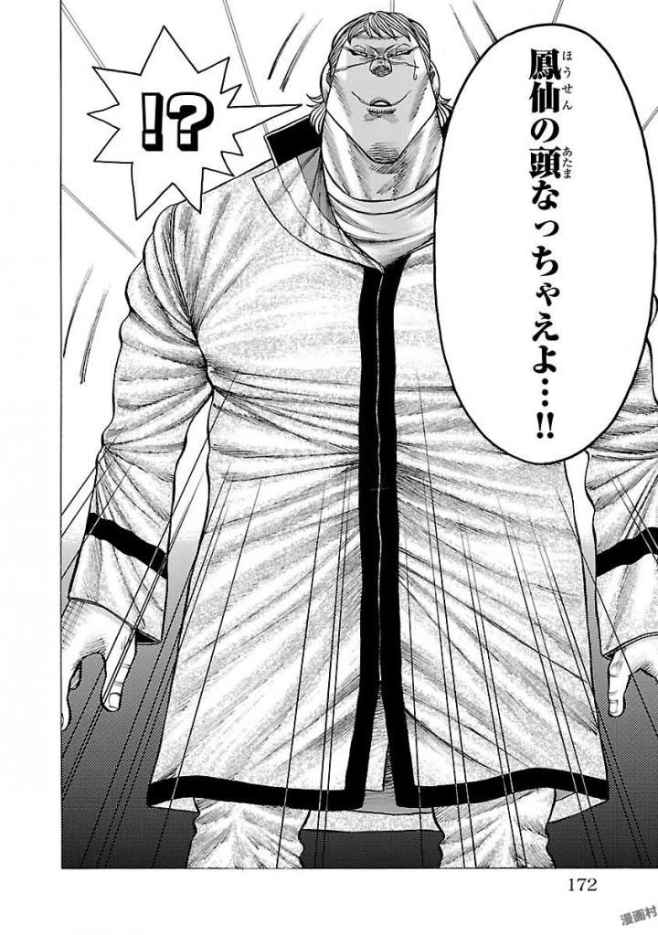 P42