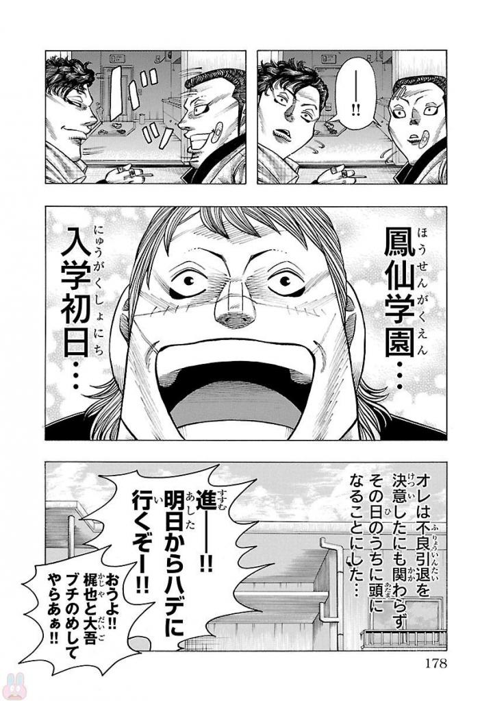 P48
