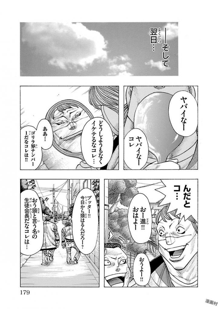 P49