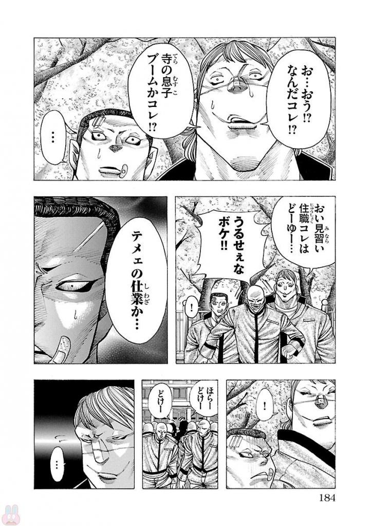 P54