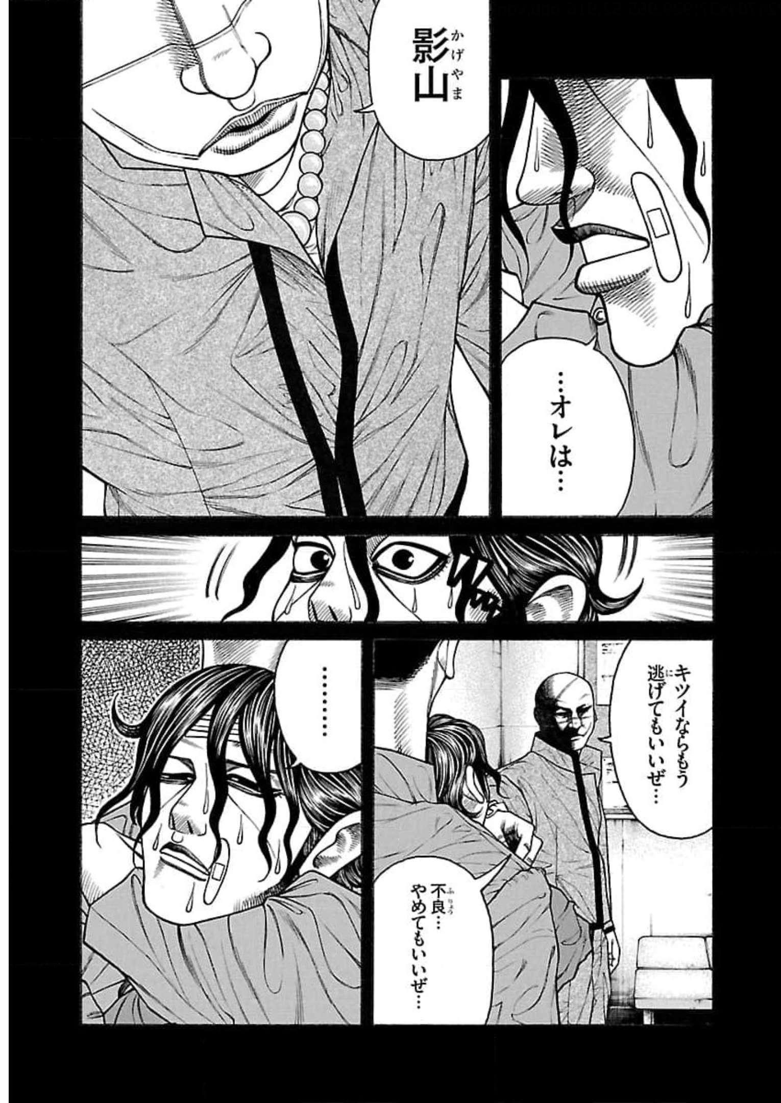 P11