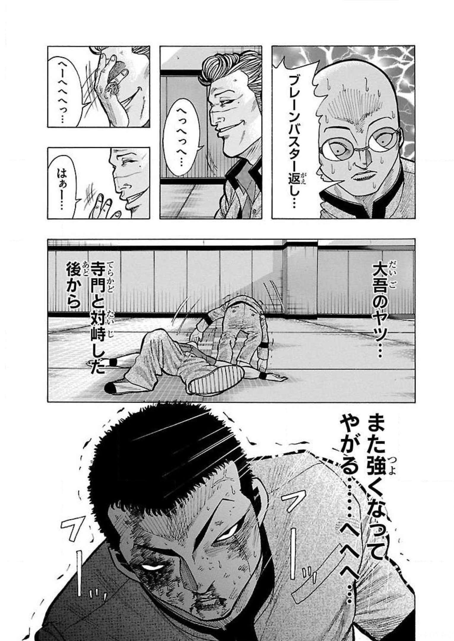 P25